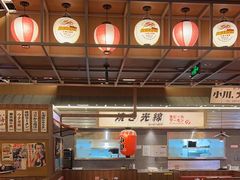 -小川洋风料理(大悦城店)
