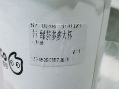 -CoCo都可(卓展店)