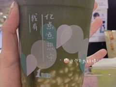 -1点点(798艺术区店)