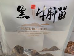 -丽江三义国际机场
