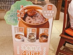 -金鼎轩(方庄天坛店)
