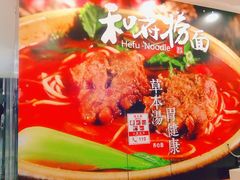 -好利来(东直门银座店)