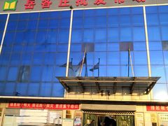 -岳各庄批发市场(西四环中路店)