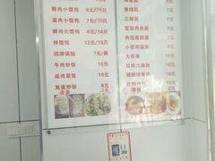 -二中酸辣汤(无锡梁溪区店)