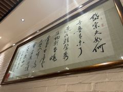 -白氏兄弟烧烤(富康路总店)