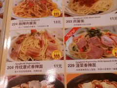 android_upload_pic-萨莉亚意式餐厅(护国新天地店)