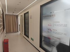 -曙康口腔·家庭全科诊疗中心