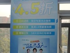 -北京华德眼科医院