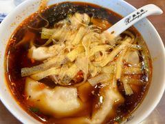 红汤辣馄饨-熙盛源(永乐路店)