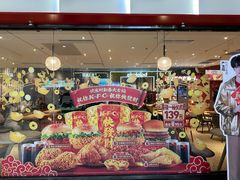 -肯德基(中央公园店)