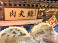 -福寿斋·老北京铜锅涮肉·烤鸭(顺义总店)