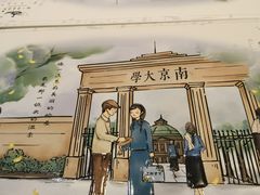 -好一朵茉莉花(老门东店)