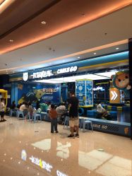 -卡尔飞车(南京桥北万象汇店)