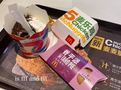 -麦当劳(望京国际商业中心店)