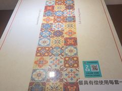 -清真文铁家烧麦馆