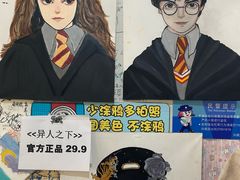 -骑鹅公社(南开大悦城店)