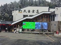 -九华山风景区