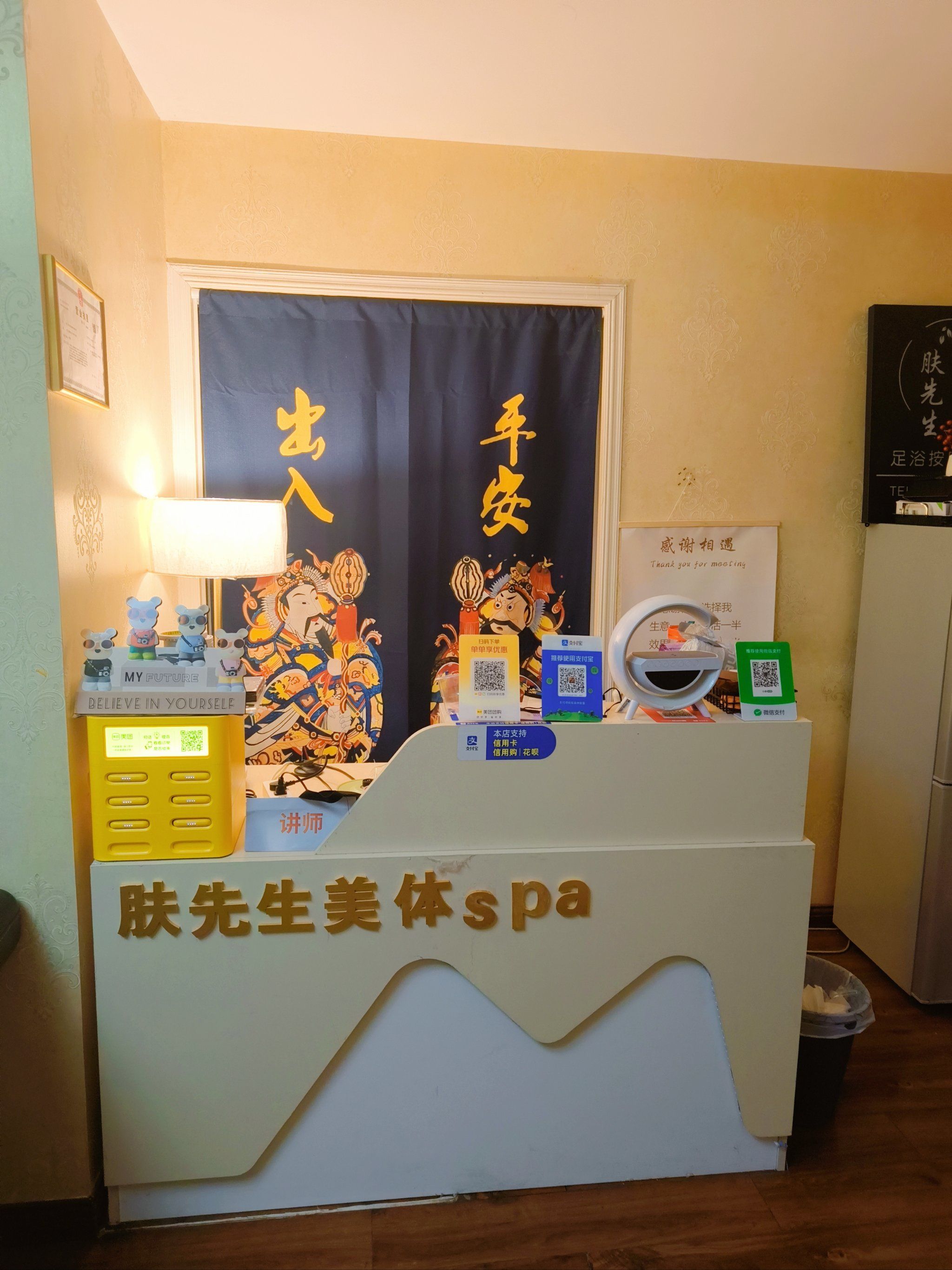 肤先生美体spa真的很值得来一次