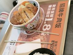 -吉野家(顺义站前北街店)
