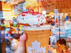 -Tims天好咖啡·贝果(雁展路万象天地店)