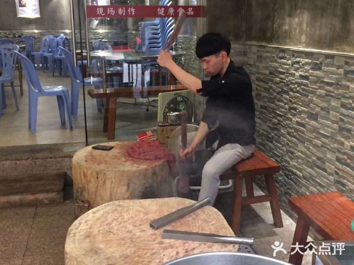 八合里牛肉火锅(八合里总店)图片