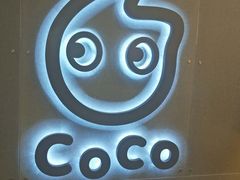-CoCo都可(西安路民勇店)