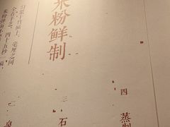 -小满手工粉(上海维璟广场店)
