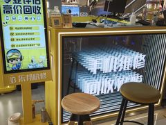 -乐邦快修手机电脑维修回收(打浦桥日月光店)