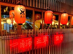 -日进一片海.生腌海鲜火锅.宵夜烧烤(三里屯总店)