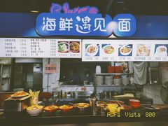 -第5大道精品休闲购物广场