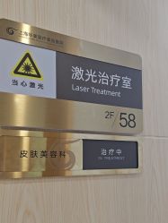-上海华美医疗美容医院