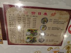 菜单-夏家合汁(天润花园小区店)