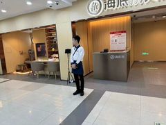 -海底捞火锅(中山路天主教堂店)