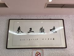 -汉唐宴长安食府