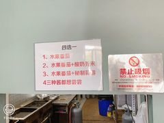 -大腕炸串(河东总店)