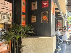 -小潘记鸭血粉丝汤