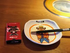 餐具摆设-尚品小土屋涮毛肚(李沧万达店)