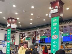 -护国寺小吃(地安门店)