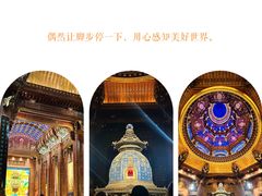 -灵山胜境