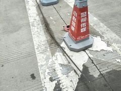 -远洋未来汇