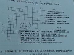 -做了不起的80后