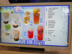 -煲珠公·老红糖珍珠奶茶(长宁龙之梦店)