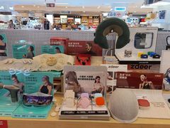 -鹰巢数码EAGLE’S NEST(燕莎店)