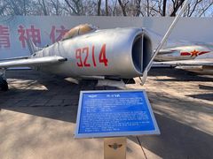 -中国航空博物馆