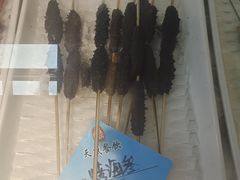 -天盛海鲜烧烤大排档·本地小海鲜·牟平腿穗子(幸福店)