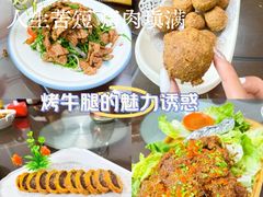 -清真双宝红油牛系列