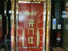 -时代Party·K(三湘商业广场店)