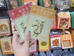 -西北轻工批发市场