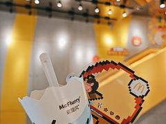 -麦当劳(苏州中心星悦汇店)