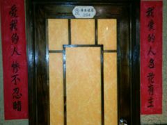 -关东情主题文化演艺餐厅